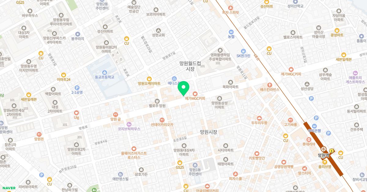 오중한한의원