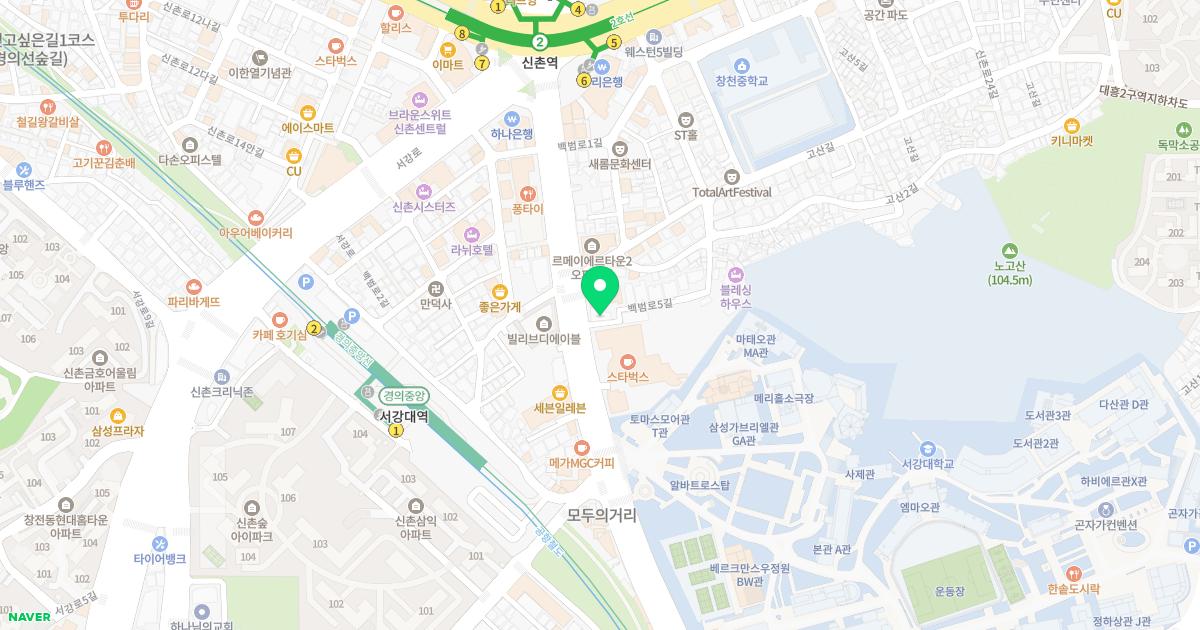화접몽한의원