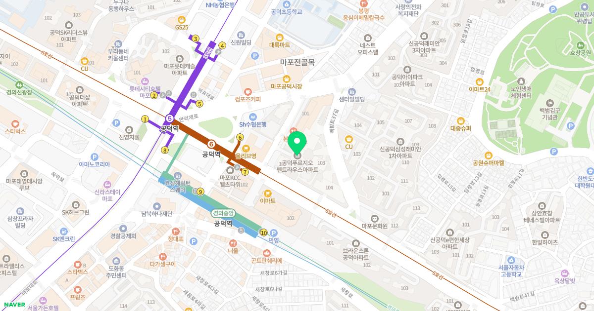 휴한의원