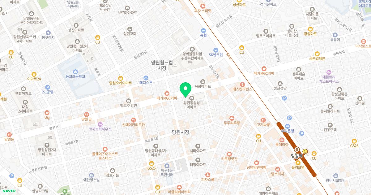 늘봄한의원