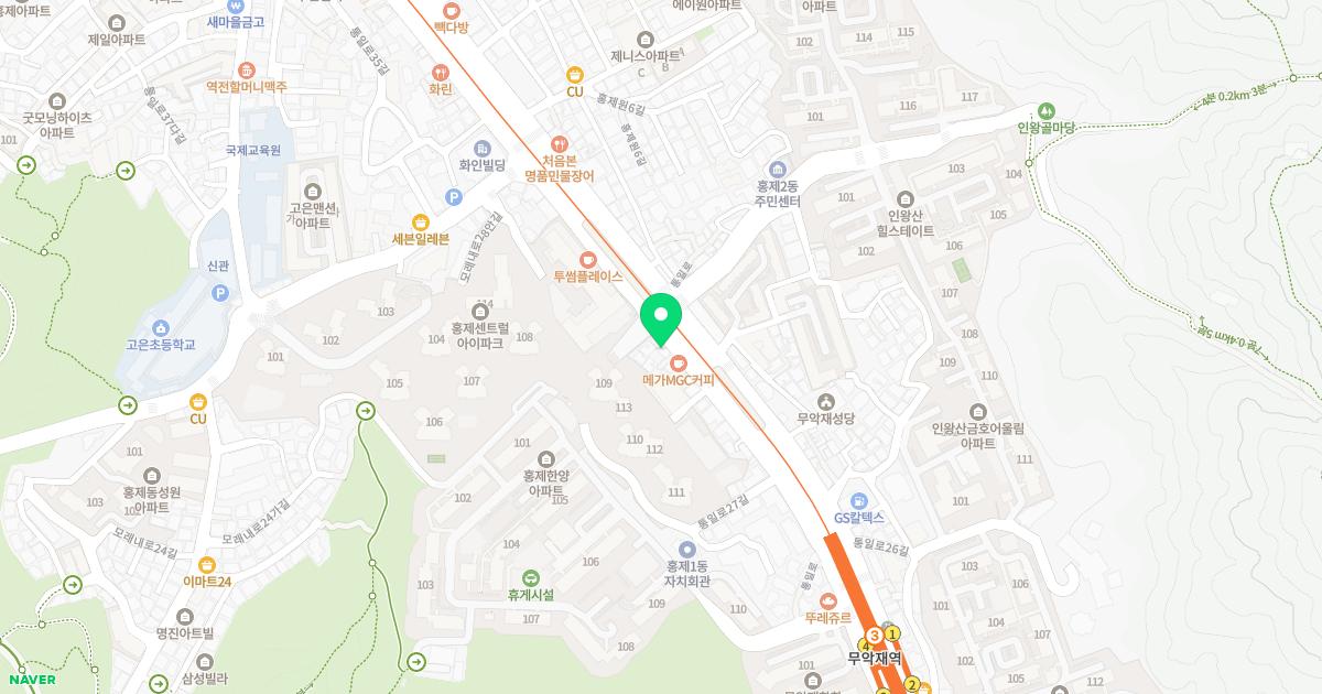 보람치과의원
