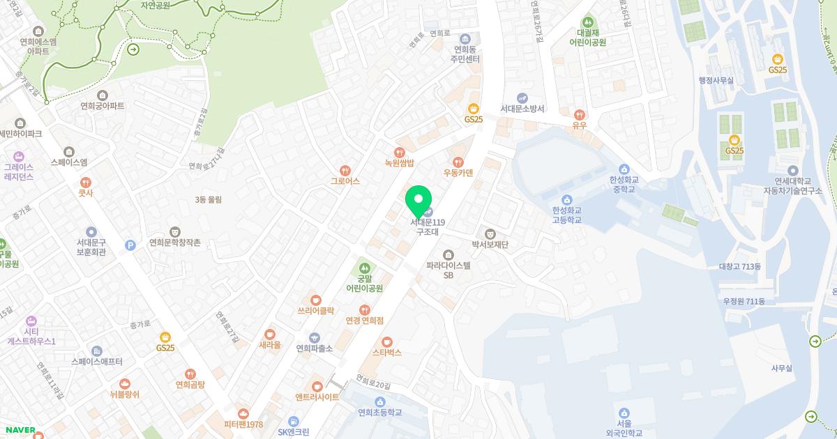 이태훈한의원
