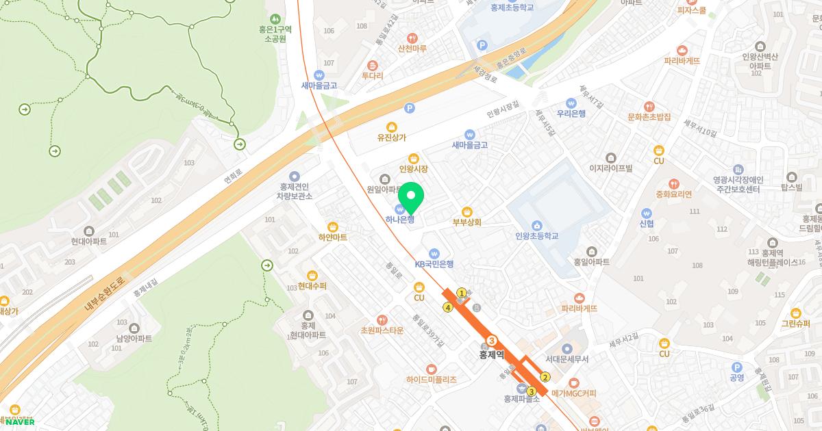정한의원