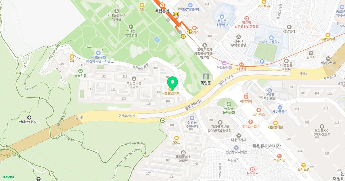 최영환한의원