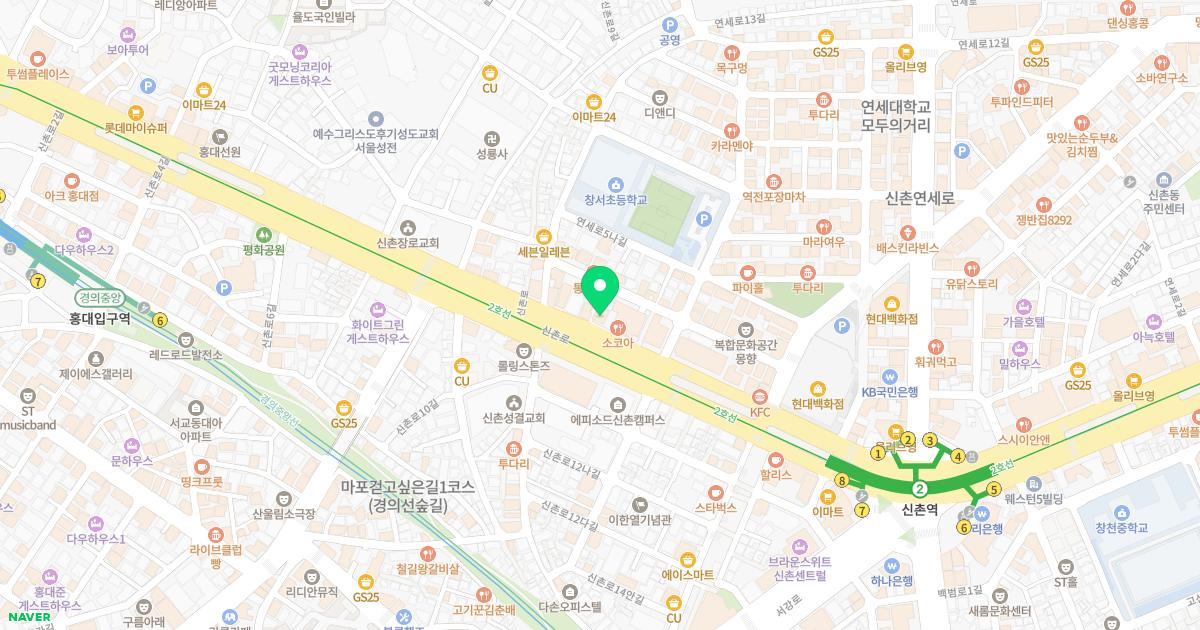 한음한방신경정신과한의원