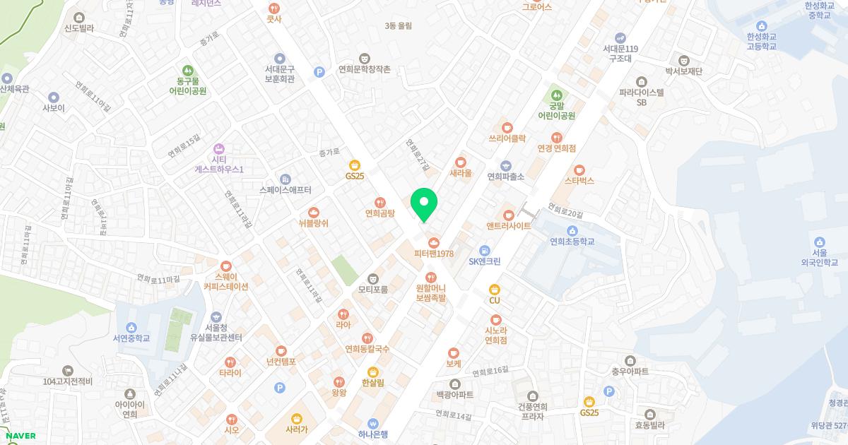한한의원