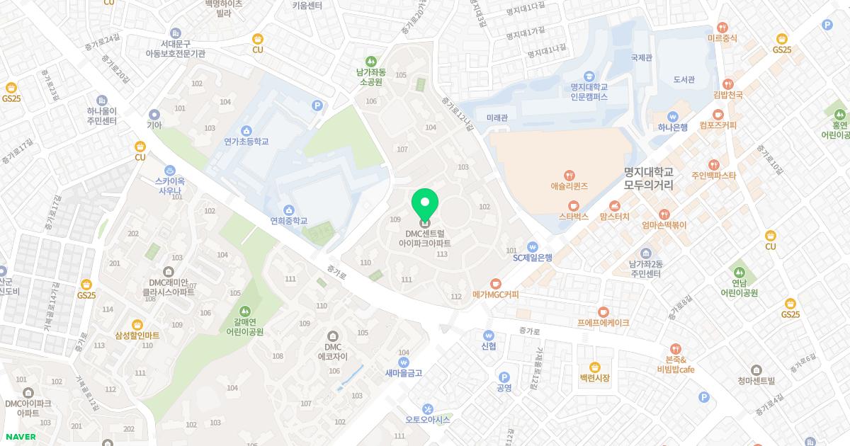 해나무한의원