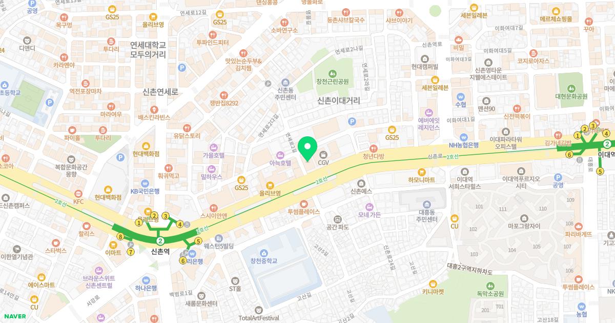해아림한의원신촌점