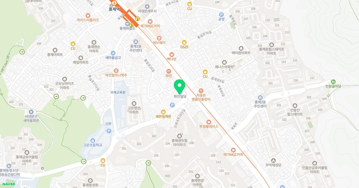 홍제속편한내과의원