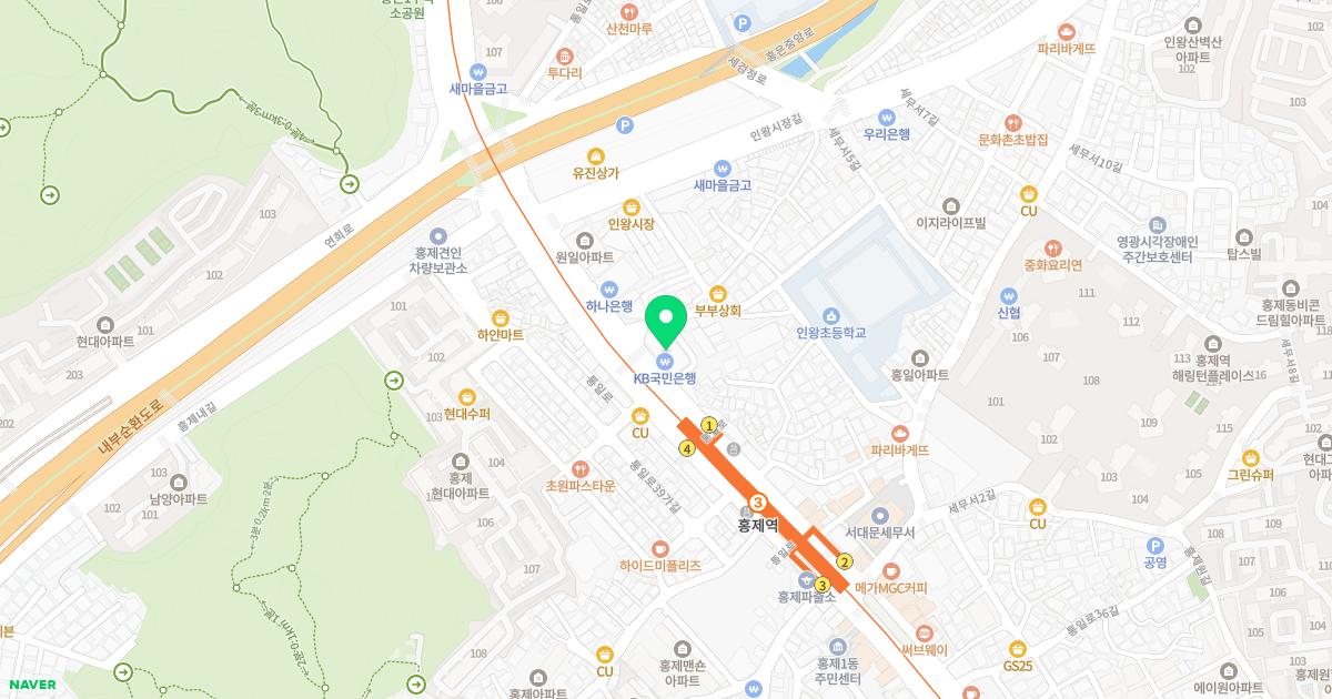 화수목한의원