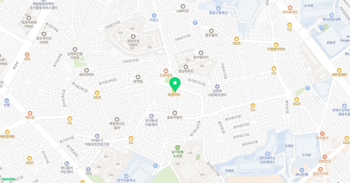 동의보감한의원