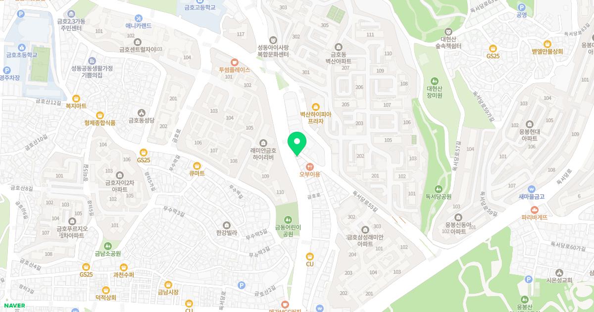 성광한의원