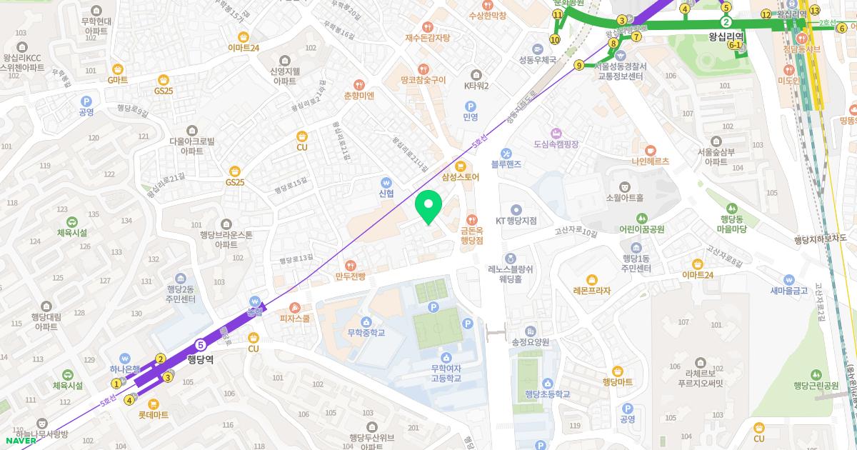 신범식한의원
