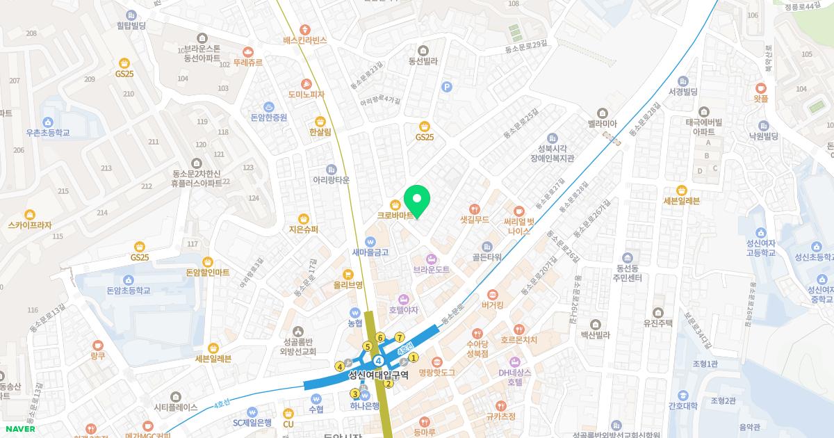 명제한의원