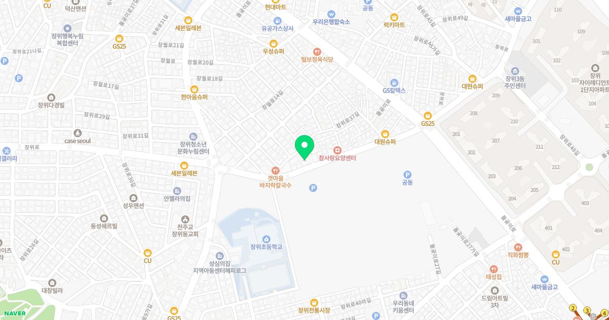 박앤김내과의원