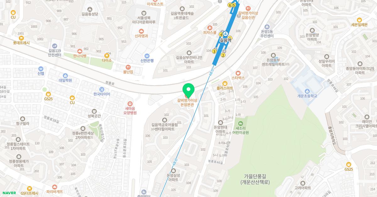 삼성바른내과의원