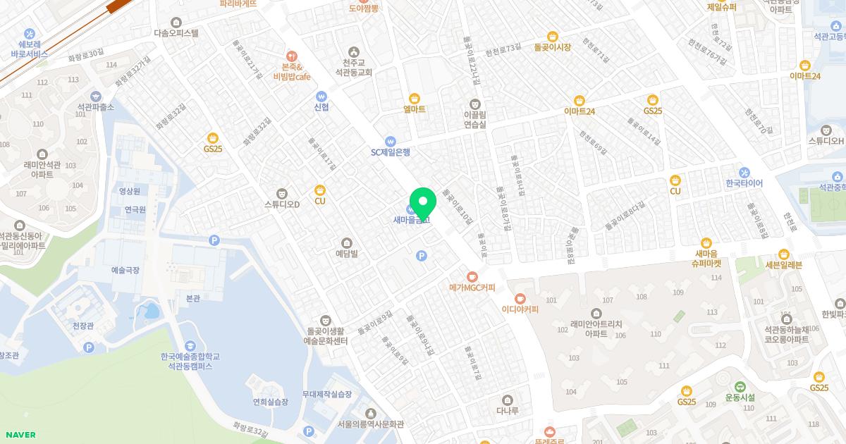 서울하나내과의원