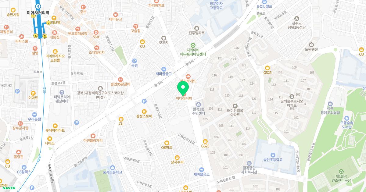 에스메디센터내과외과의원