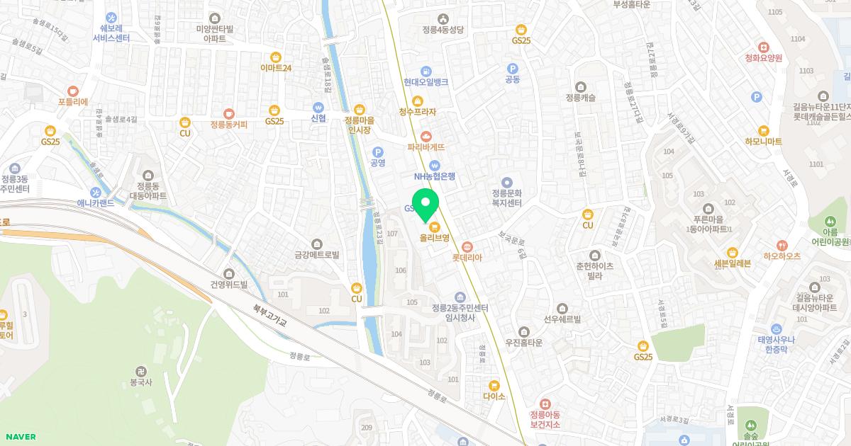 정릉아산내과의원