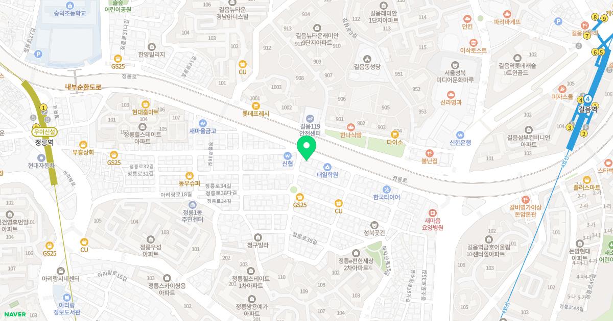 정릉제일정형외과의원