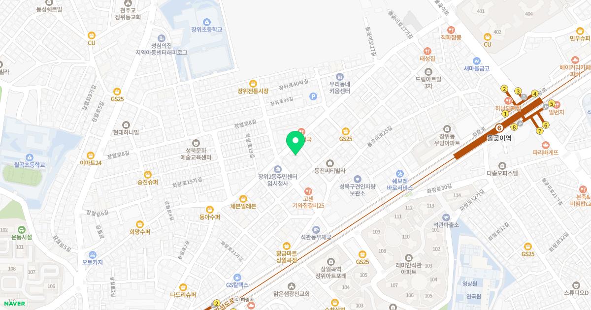 좋은이비인후과의원