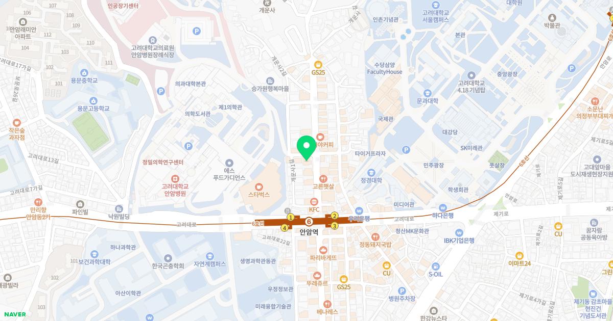 크림슨내과의원