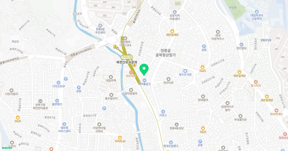 한솔내과의원