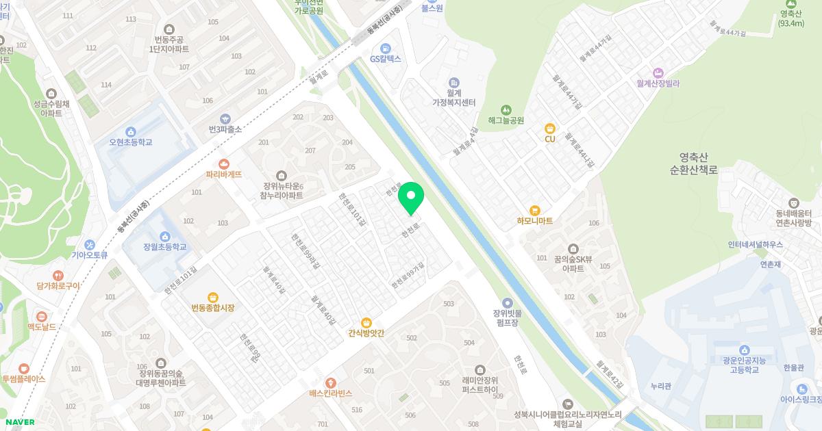 해인정형외과의원