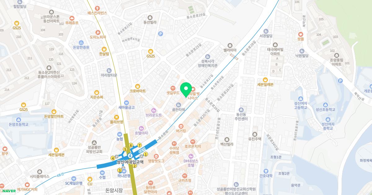덕생당한의원
