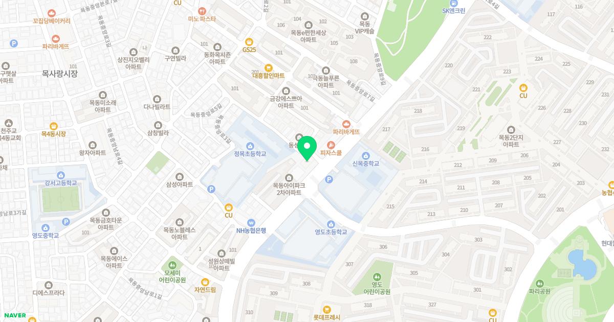 목동미앤정의원