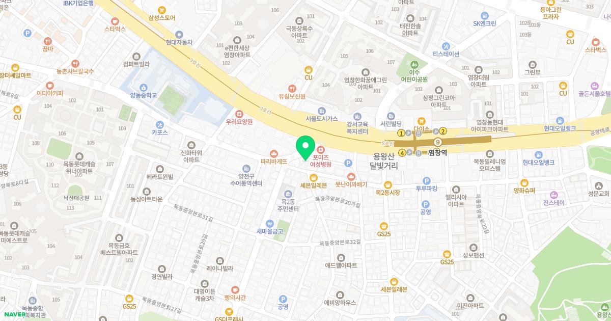 문복강치과의원