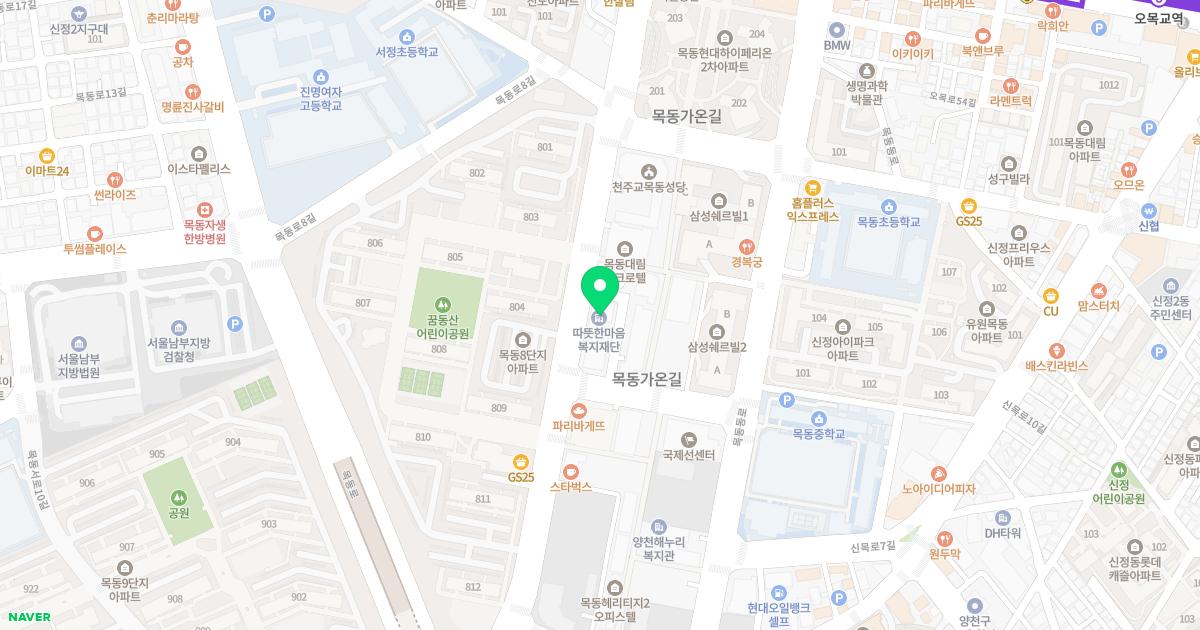 생명나무한의원