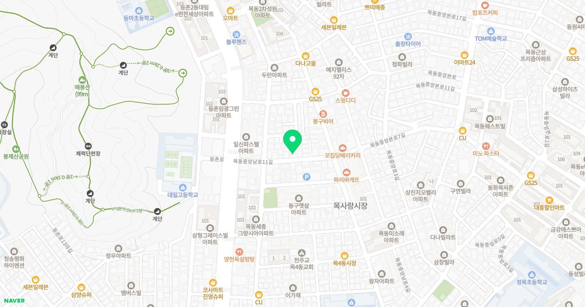 순명한의원