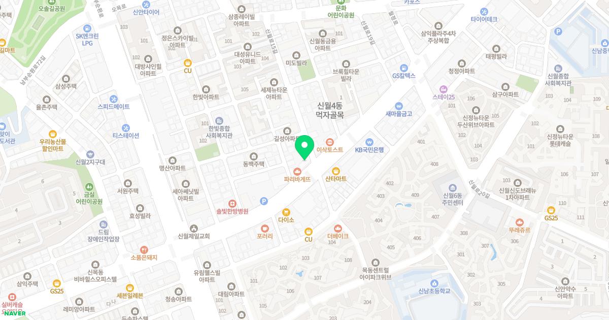최석진한의원