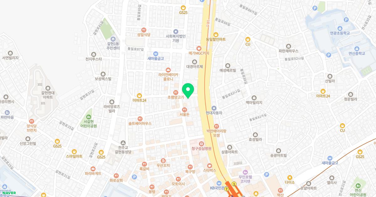 단전한의원