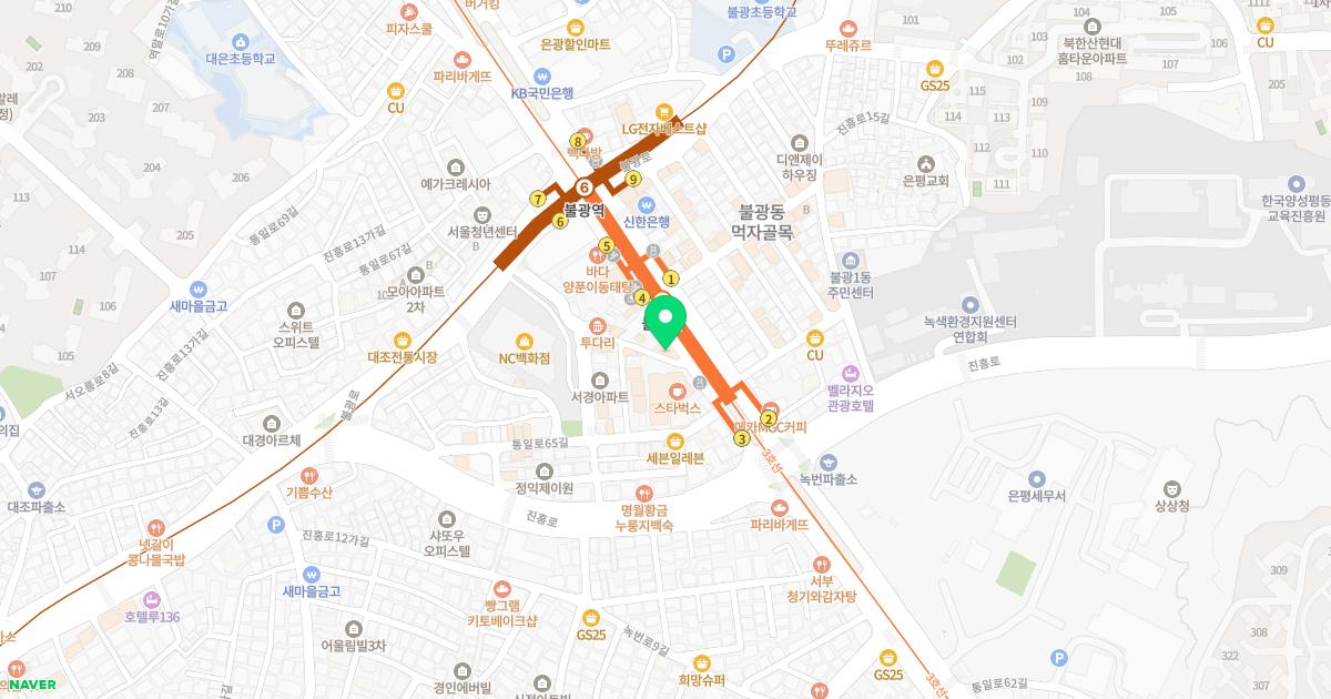 사암한의원