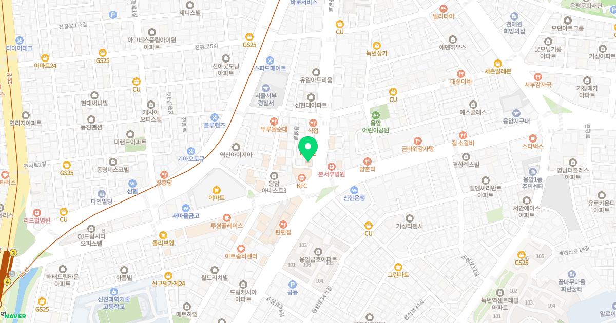 서부한의원