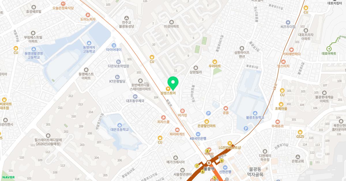 송근한의원