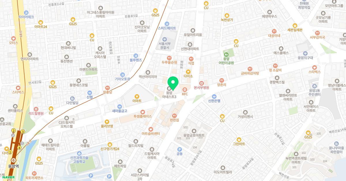 수내과의원