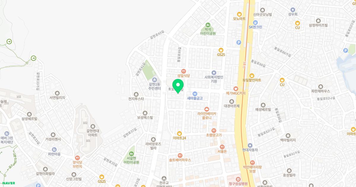 엄마한의원
