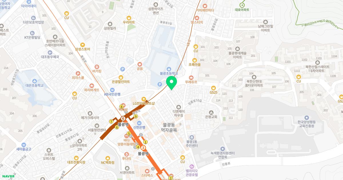 경희태초한의원