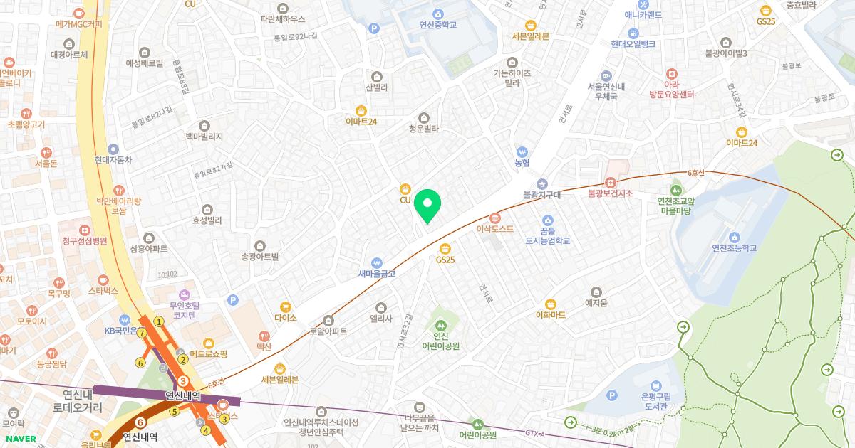 연신내경희한의원