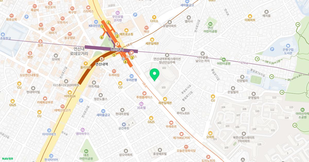 은평한의원