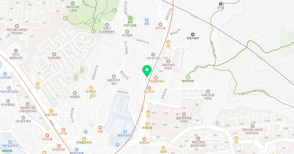 자향한의원