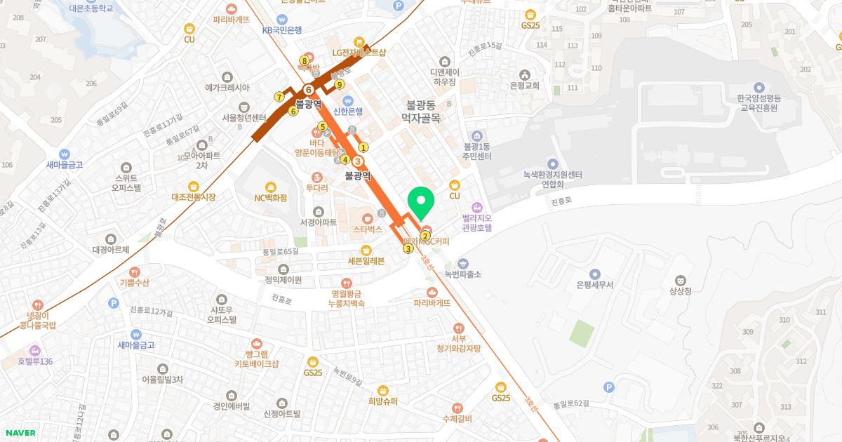 정승기정형외과의원