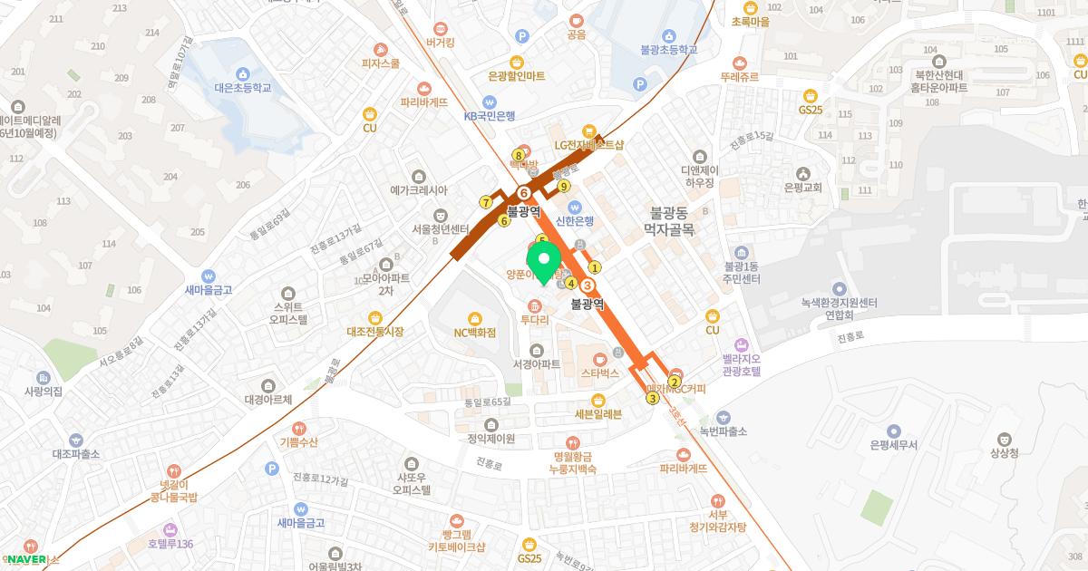 제일경희한의원