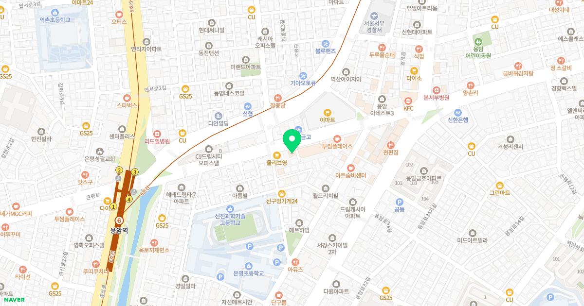 참명인한의원