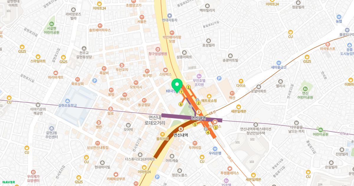 하늘향기한의원