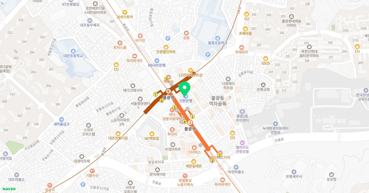 홍석호내과의원