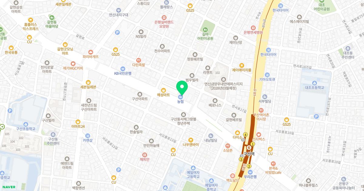 활기찬재림한의원